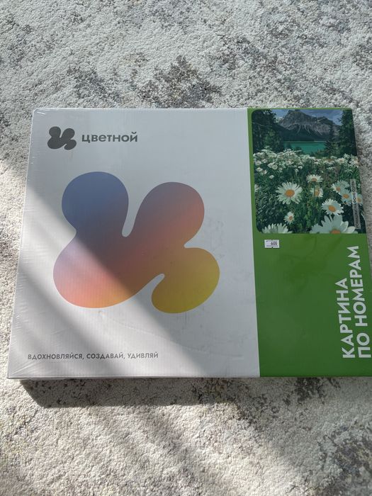 Картина по номерам