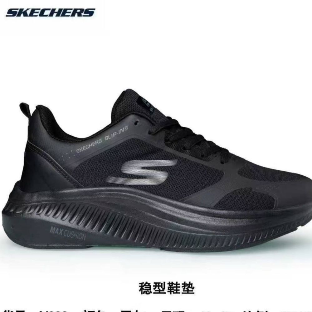 Крассовки Skechers