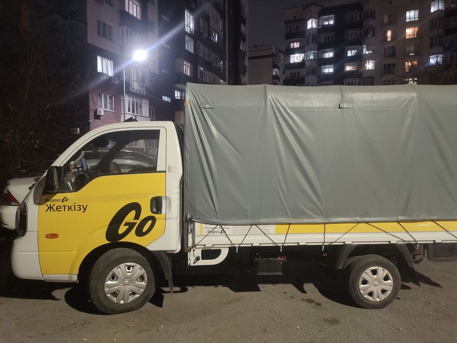 Вывоз мусора . Доставка