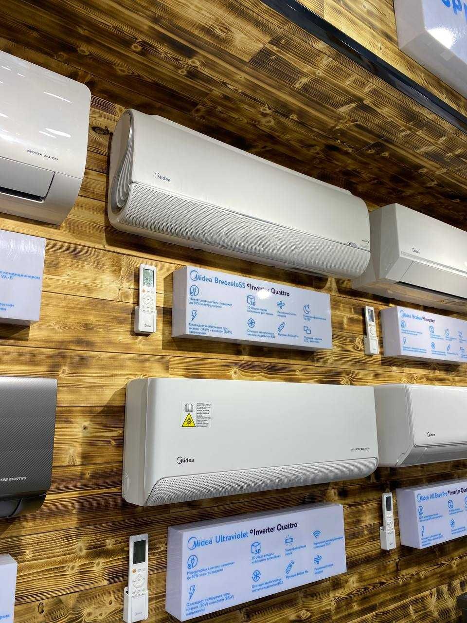 Шоу- рум MIDEA кондиционер ALBA- 9,000 Btu / wi-fi / inverter