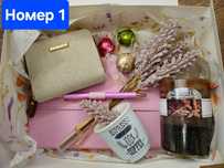 Gift box/ Подаръчни кутии