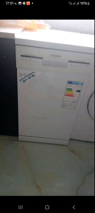 Перални  и съдомиални