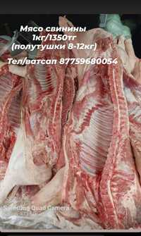 Мясо свинины Бесплатная доставка Костанай-Рудный