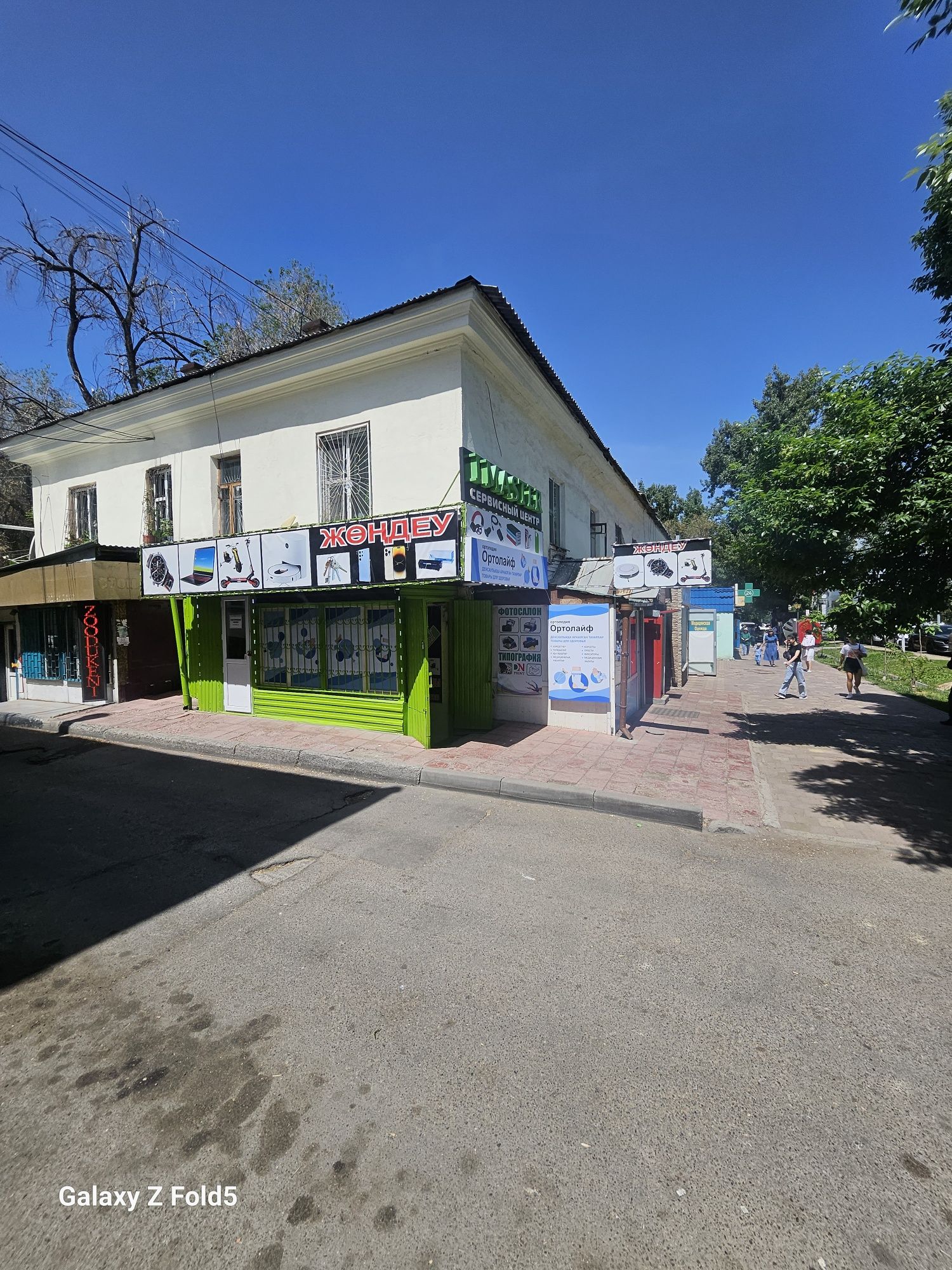 Сдам в аренду 3 кв