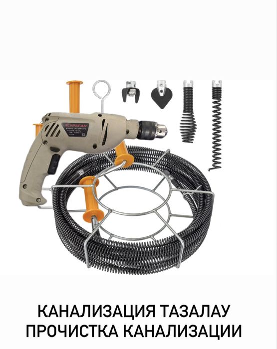 Канализация тазалау