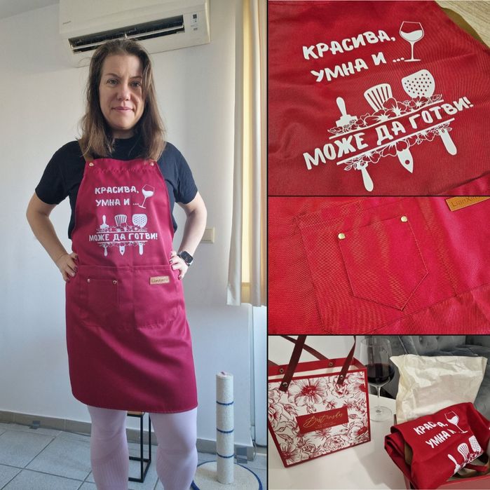 Промо: Престилка за готвене със забавен надпис