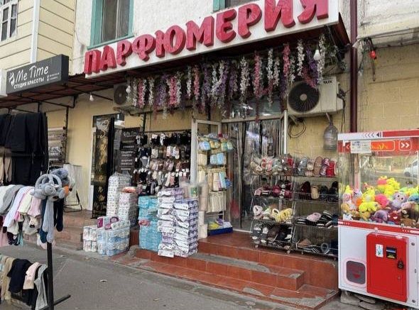 Магазин парфюмерии косметики  и моюшие. Готовый  бизнес. Клиентами