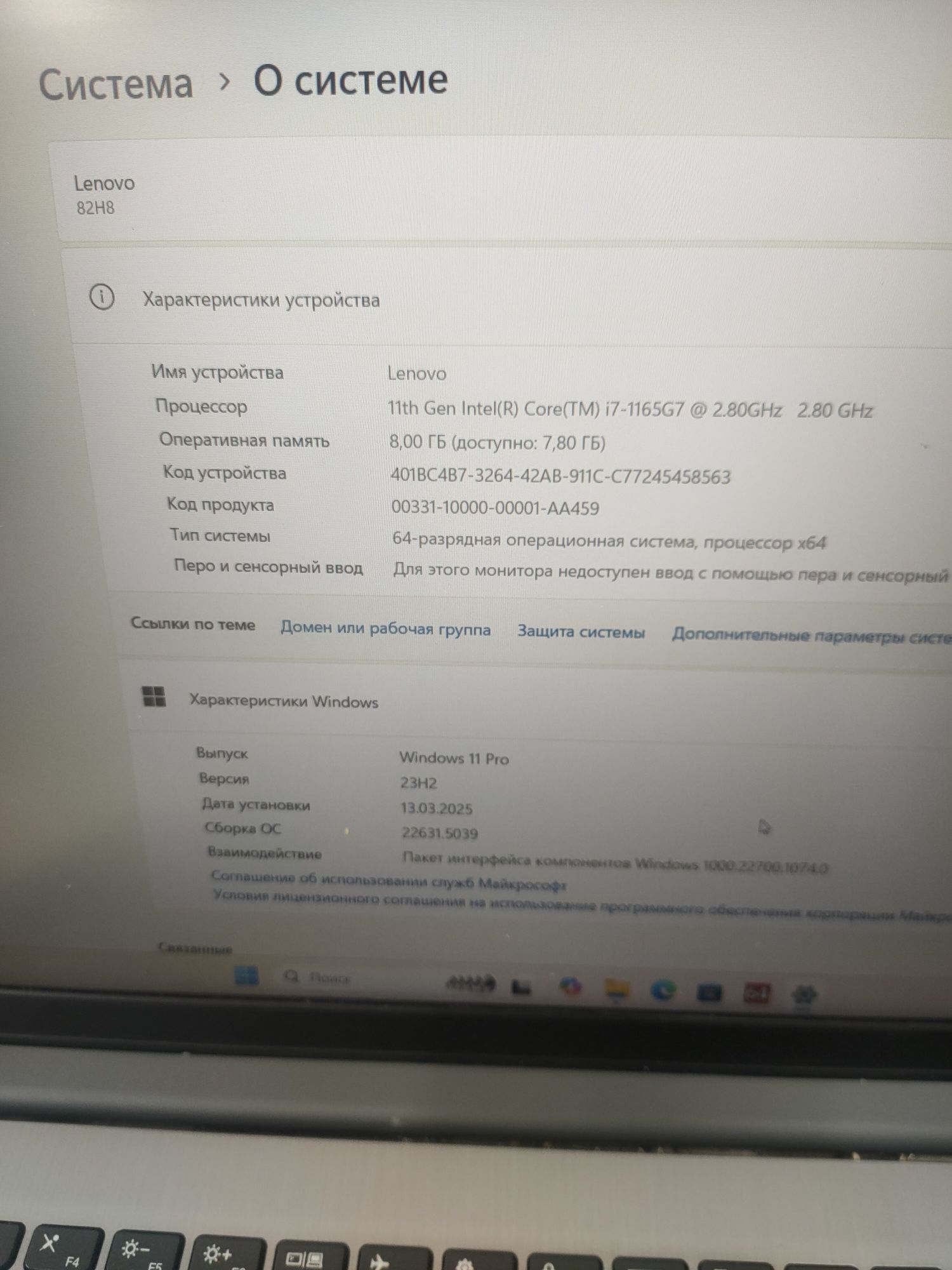 Поодам ноутбук lenovo core i7