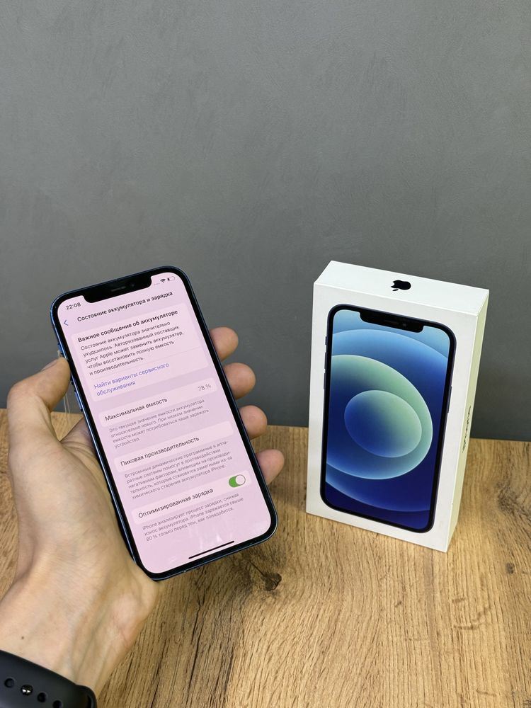 Iphone 12 64 GB | Mobile Zone