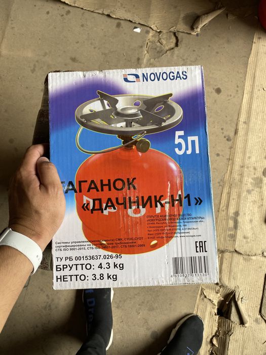 Газовый балон с горелкой + 1год гарантии+отправка в любую точку