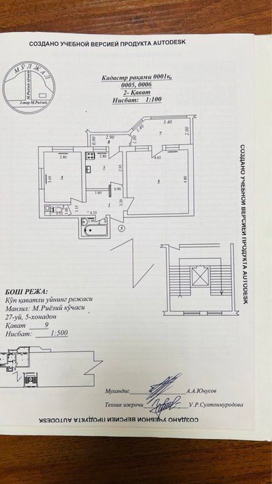Квартира, 2/2/9, 58 м2, Паркентский