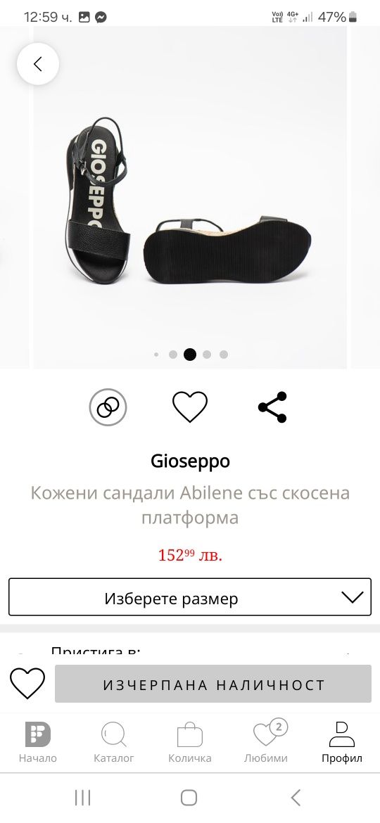 Дамски сандали Gioseppo естествена кожа