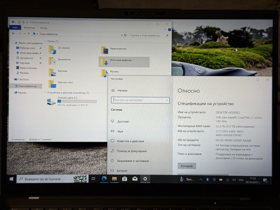 14’FHD+IPS Touch/Lenovo Thinkpad X1 Carbon Gen10/i7-1265u/32GB Ram/512
