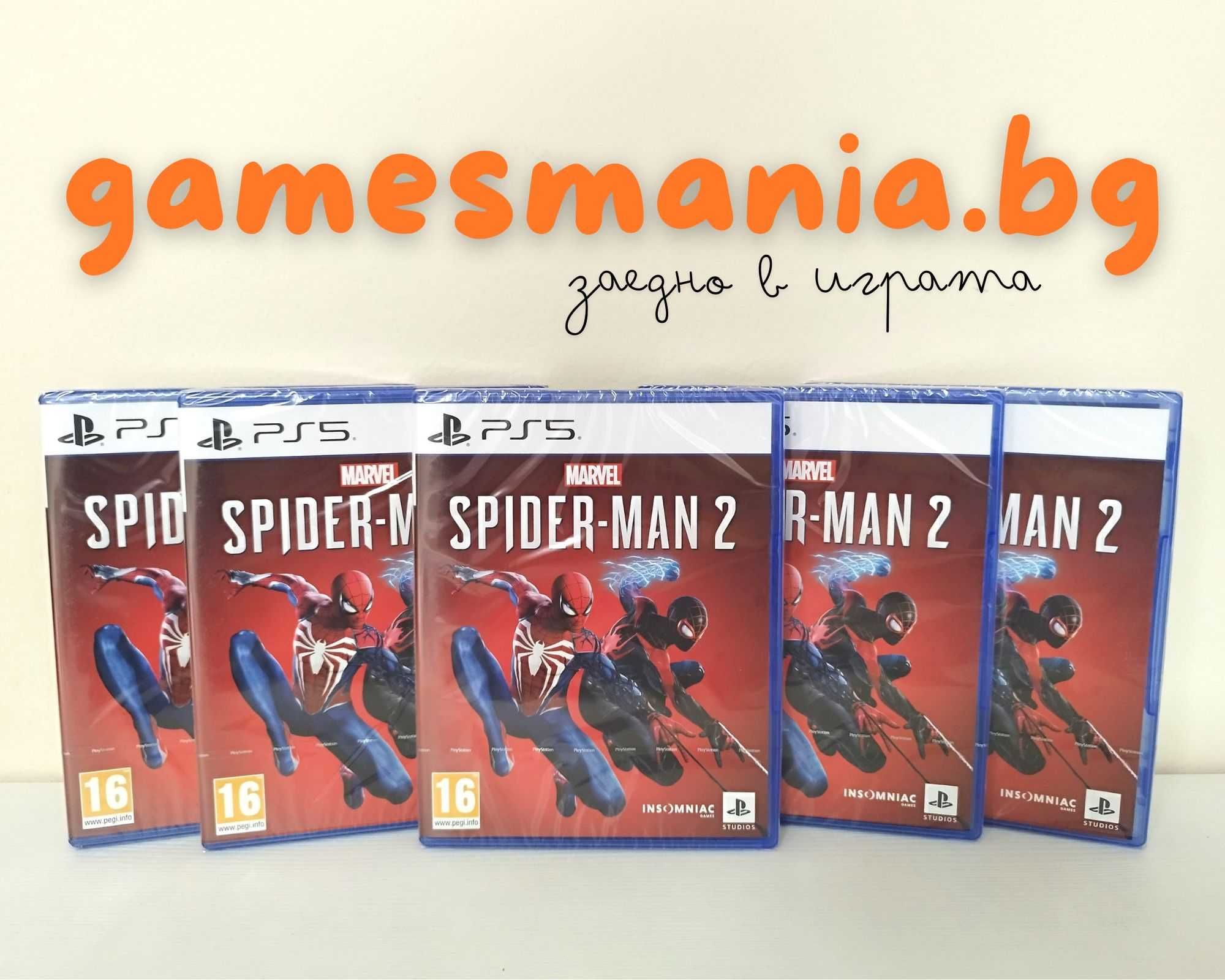 [ps5] ! Чисто НОВИ ! Poppy Playtime - Triple Pack / Най-Ниска цена!