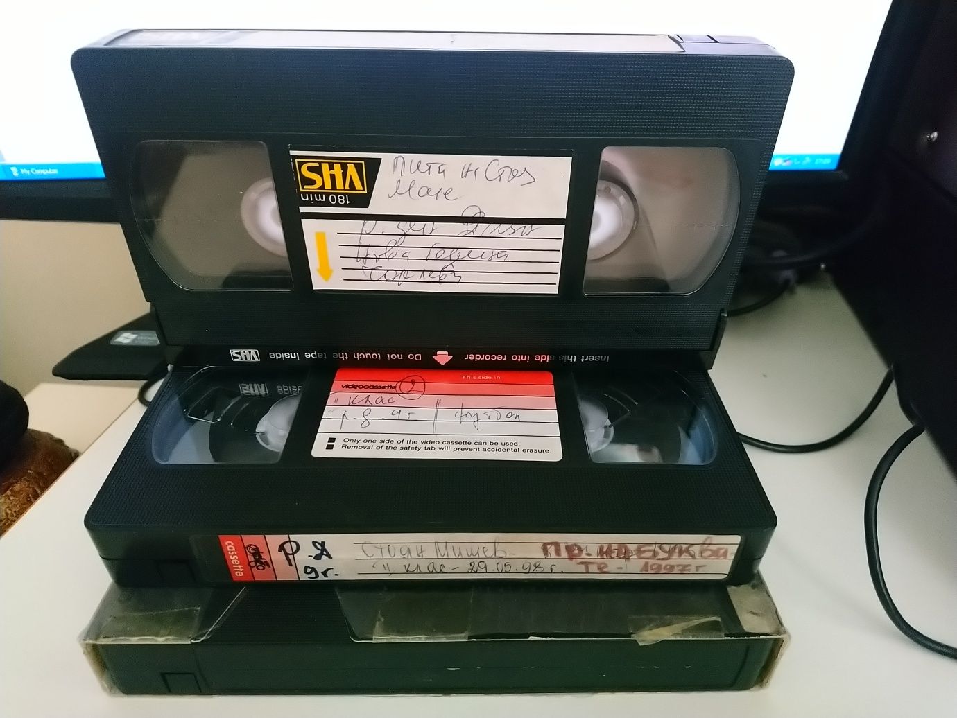 Дигитализиране (записване) на ФЛАШКА на стари VHS касети от сватби, кр