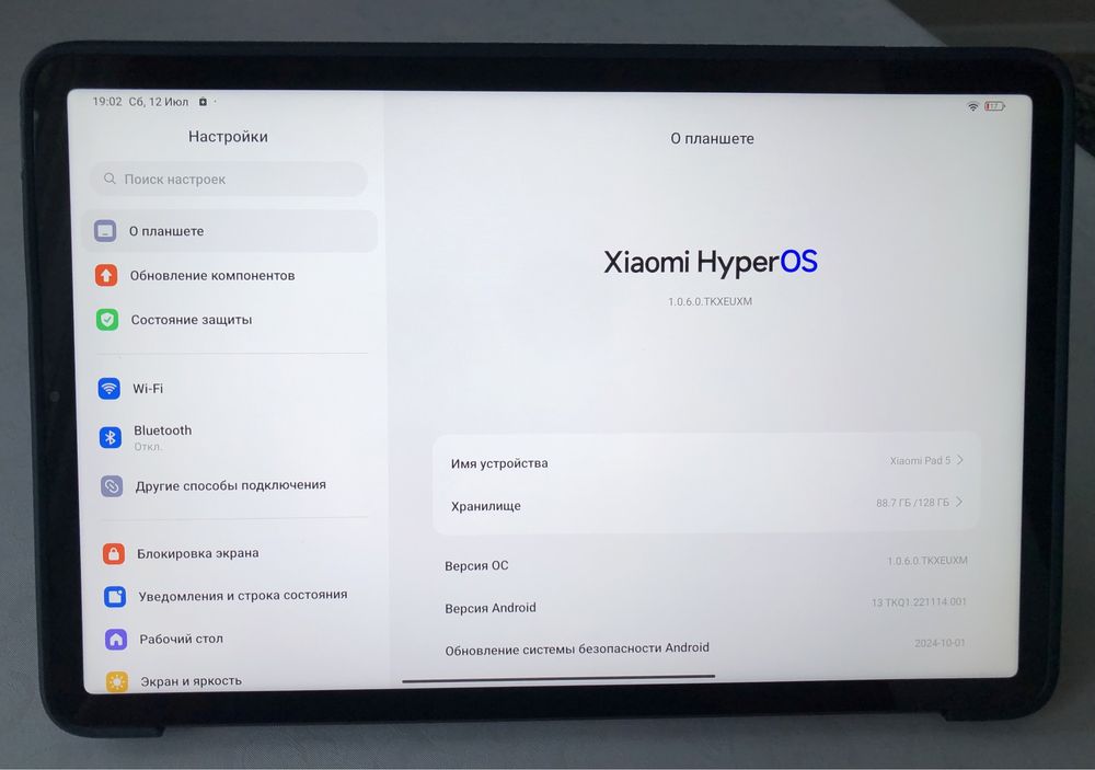 Xiaomi Pad 5 планшет