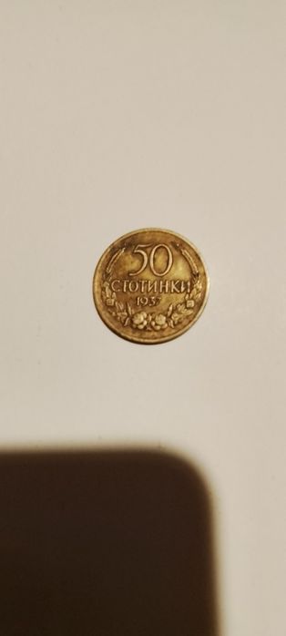 Продавам лот от стари монети и други колекционерски предмети