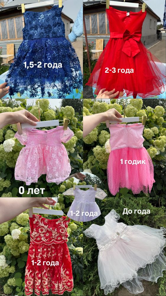 Платья детские от 0 до 2-3 лет