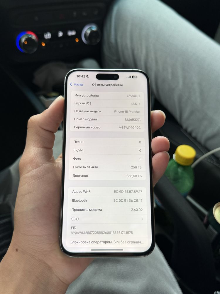 iPhone 15 Pro Max Natural Titanium