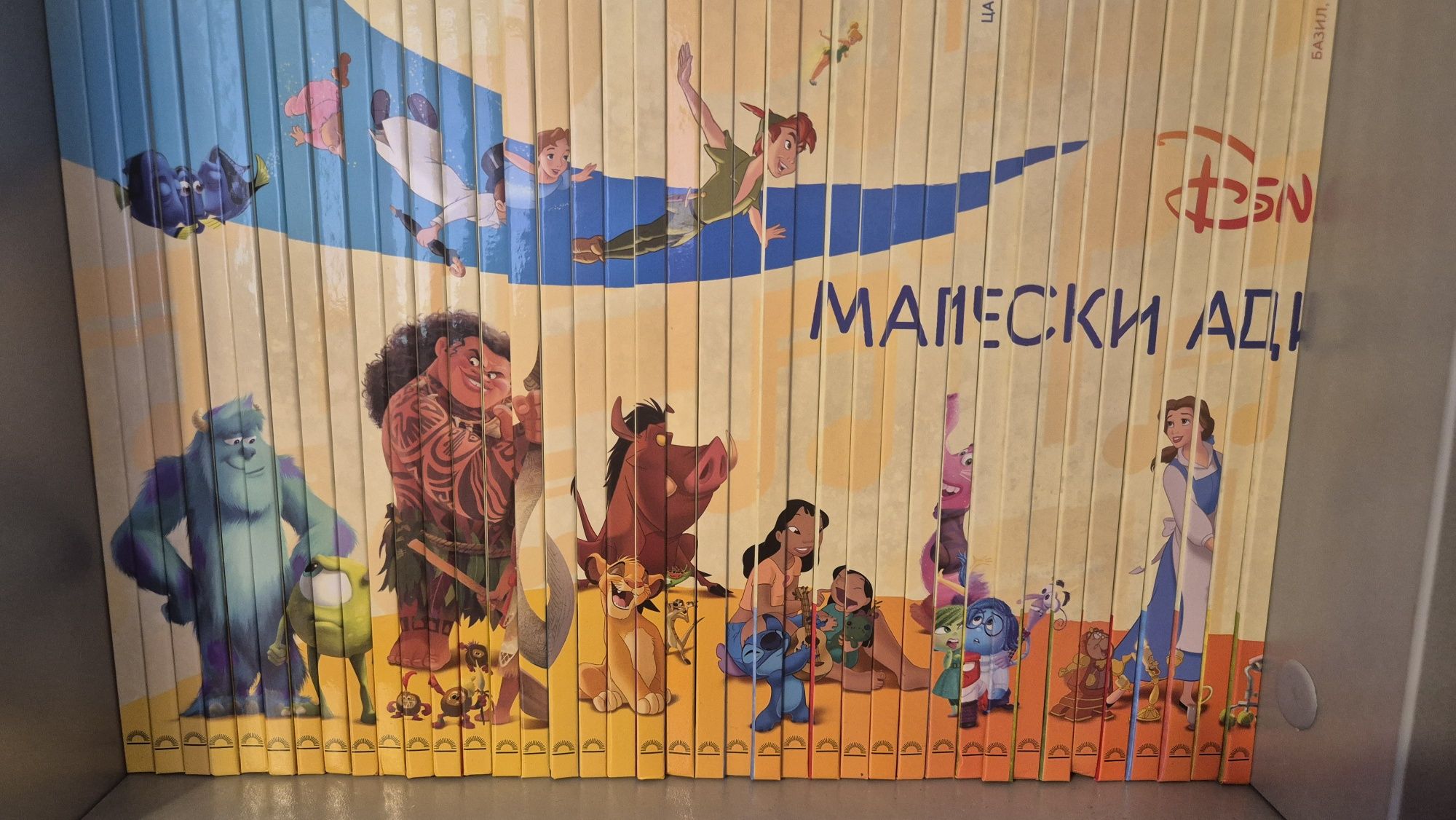 Магически аудио приказки Дисни