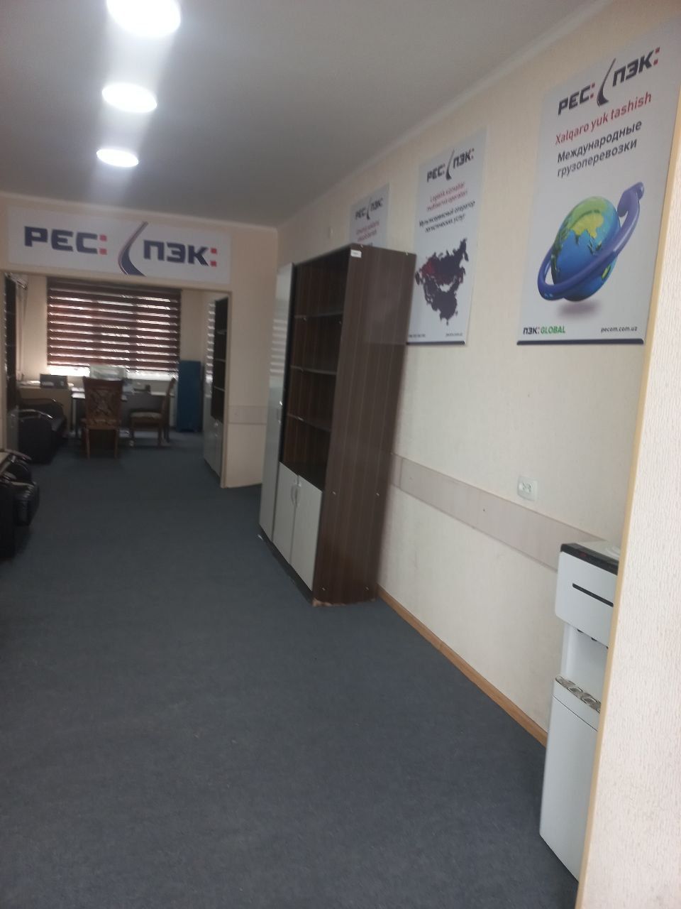Ofis ijaraga beriladi