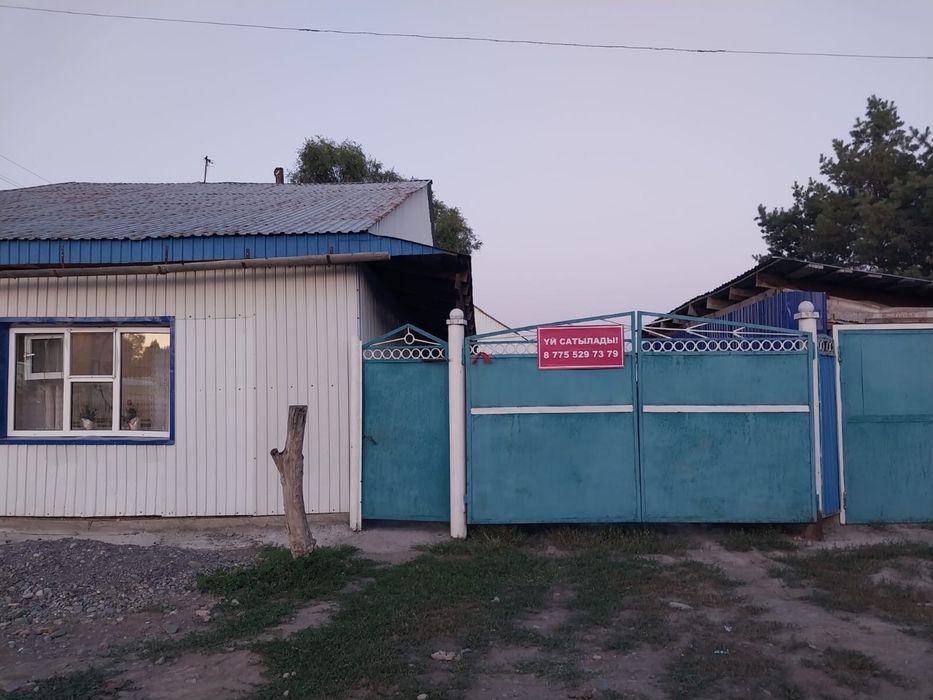 Продается Большой Дом