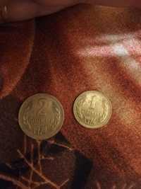 1 и 2 стотинки 1974