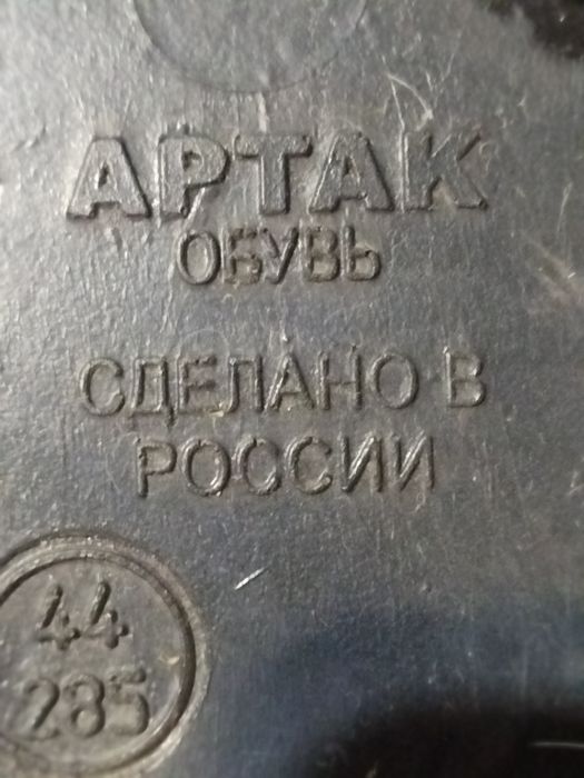 Рабочие спец ботинки