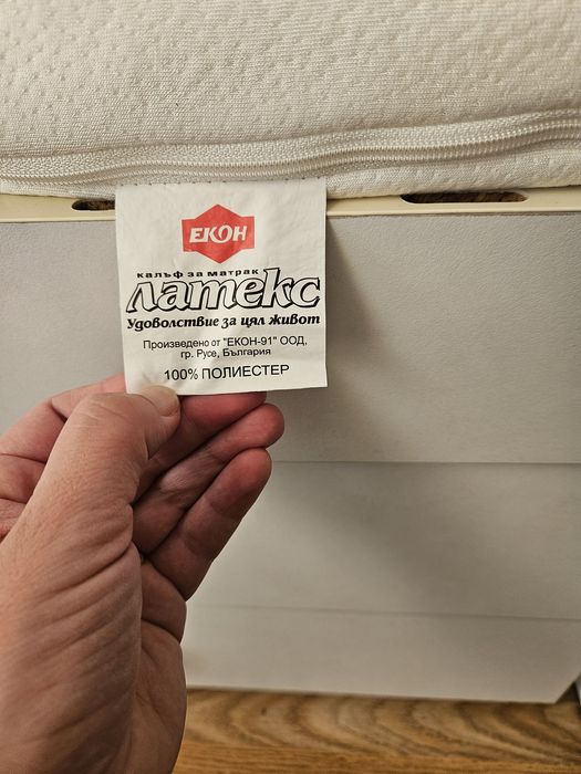 Детско легло 70/140 с матрак
