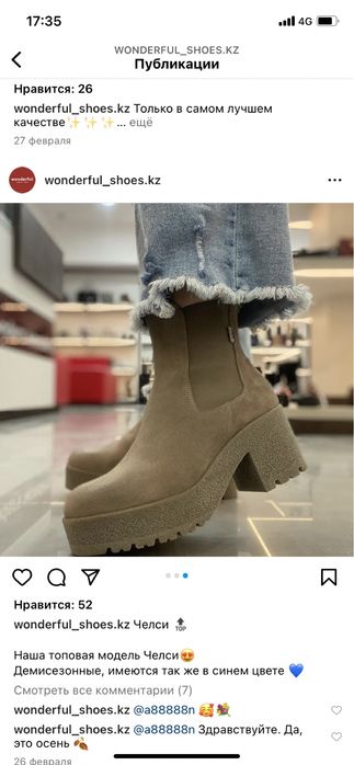 Ботинки женские состояние хорошое носили пару раз