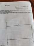 Продам срочно Земля и участок в городе