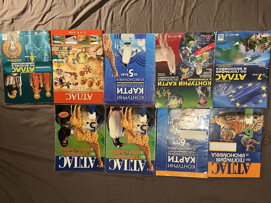 Aтласи и контурни карти, 3-4ти, 5ти, 6ти, 7ми клас