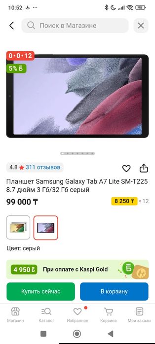 Планшет Samsung Galaxy Tab A7