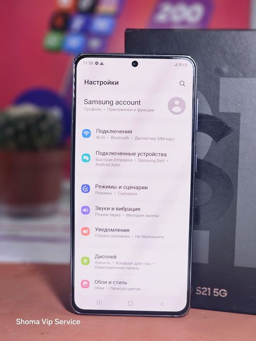 Samsung s21 5g 8/128gb One UI 5.1 Android 13