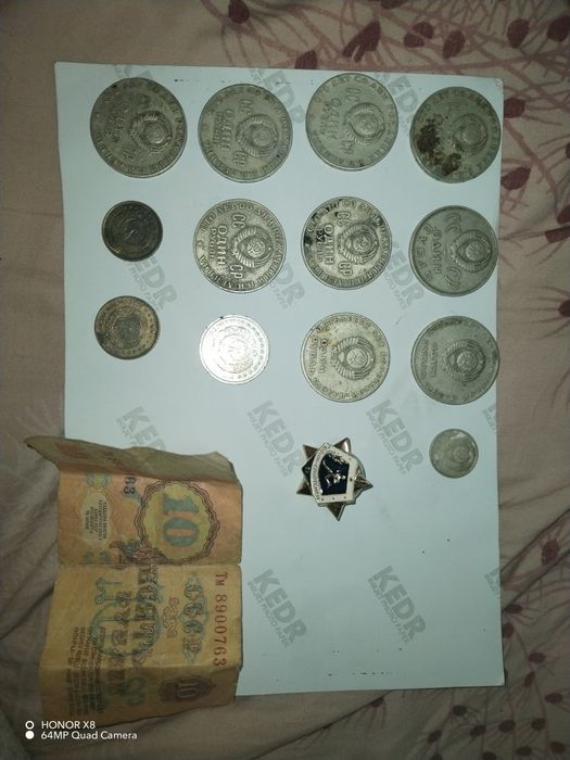 Тангалар сотилади