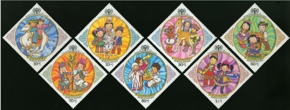 Сет марки Международна година на детето,Монголия,1979