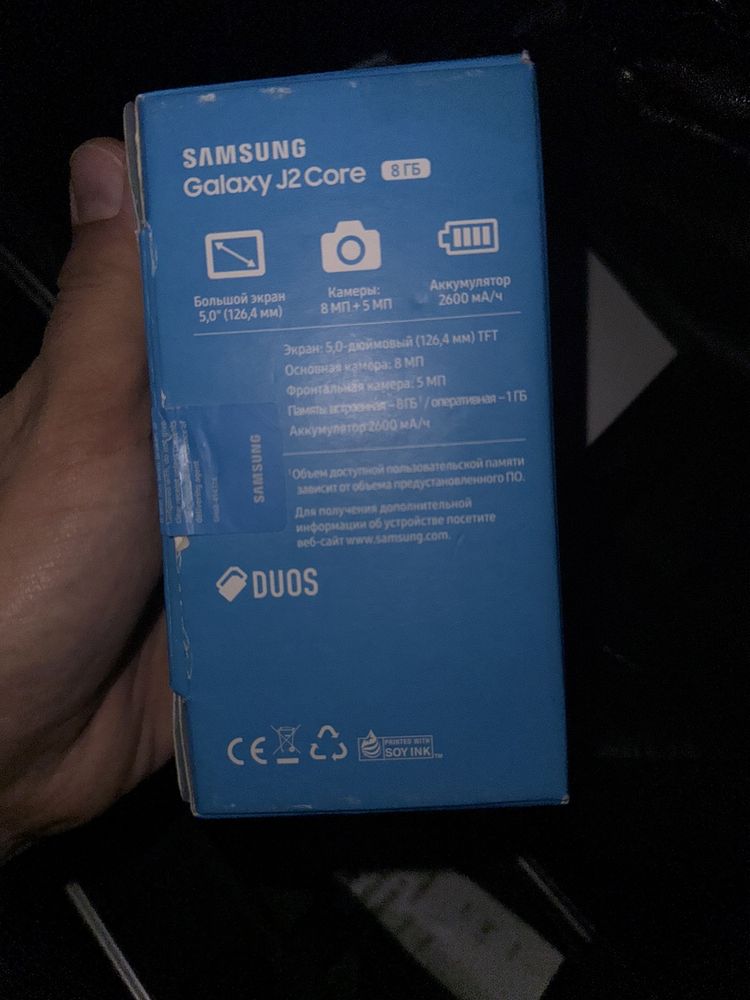 Samsung j2 core Satiladi