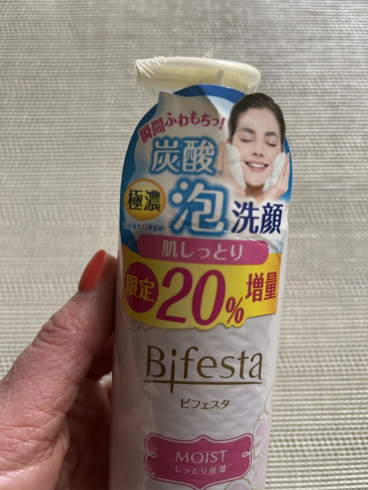 Японска козметика за почистване на лице