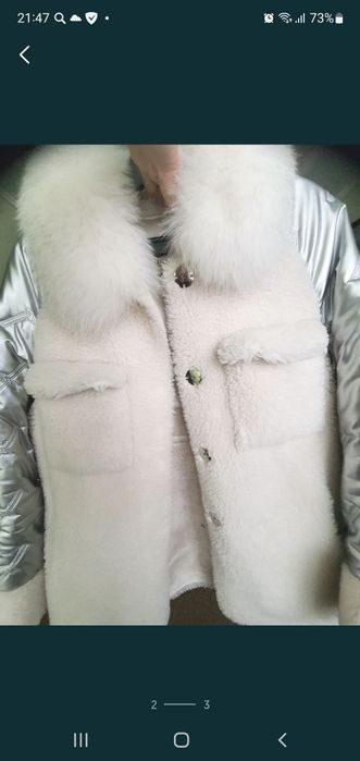 Продам куртку тедди