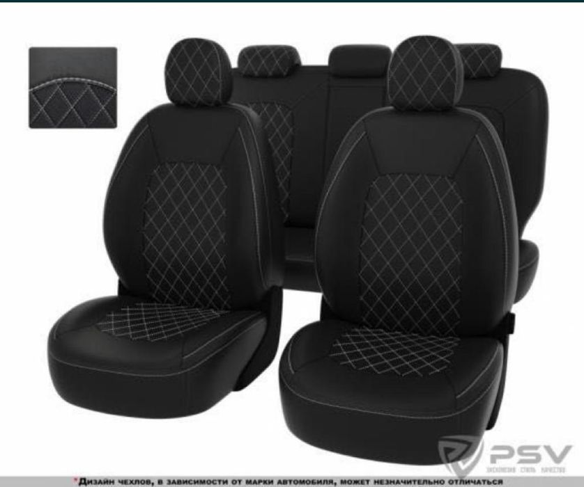 Чехол для салона автомобиля