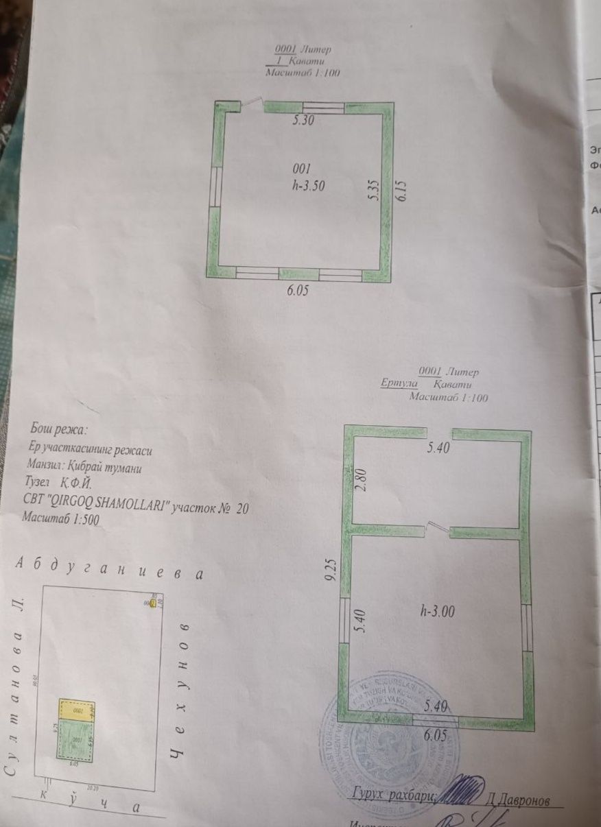 Продаётся свой  участок 6 соток в дачном посёлке "Берег Ветров"