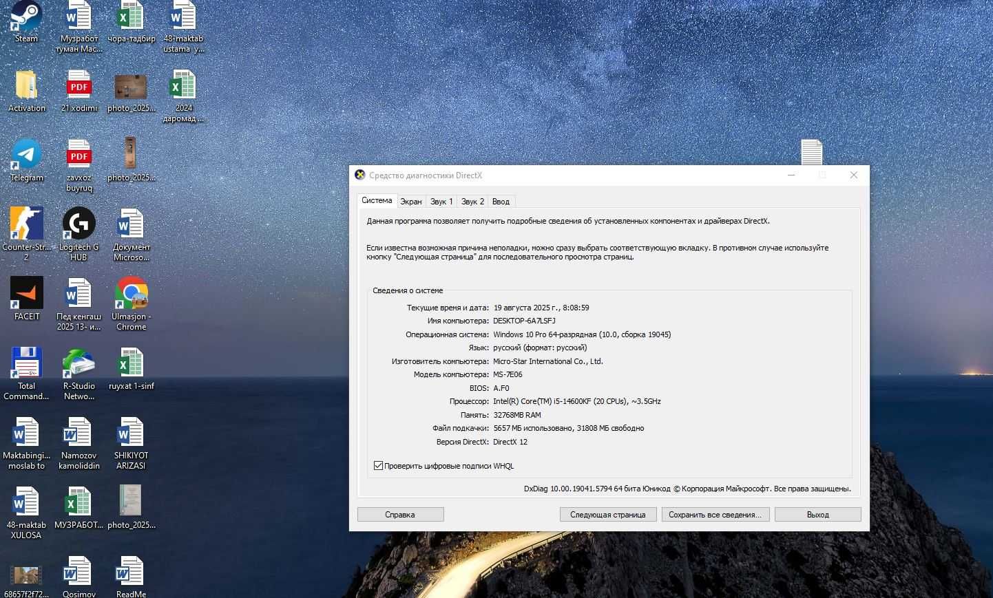 O'yin va montaj kompyuter sotiladi