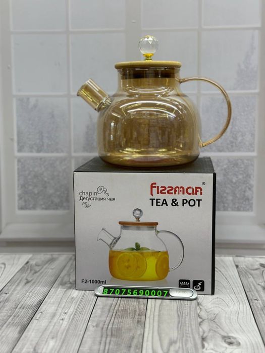 Чайник для гостей шайнек