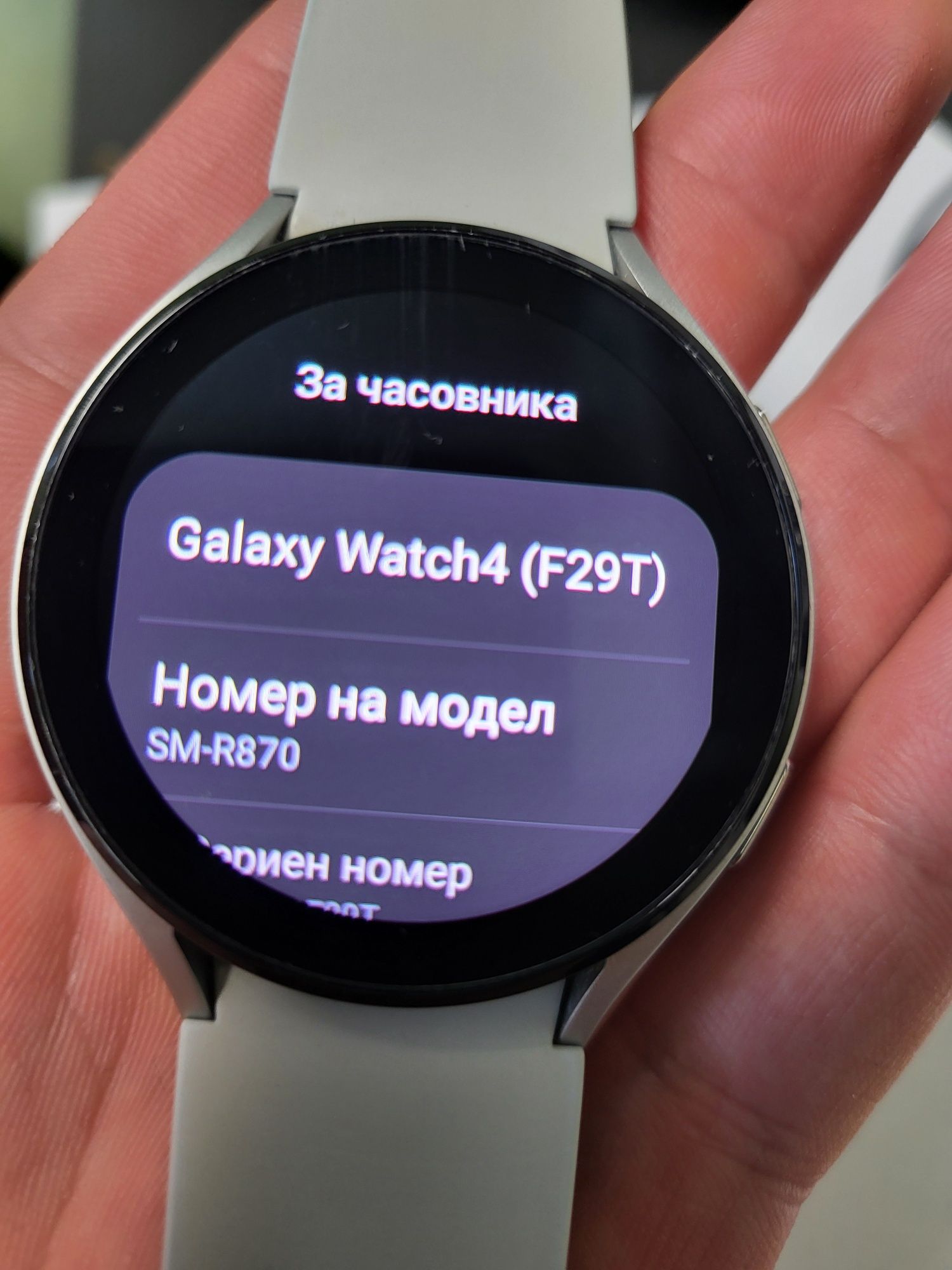Смарт часовник Samsung watch 4 44mm
