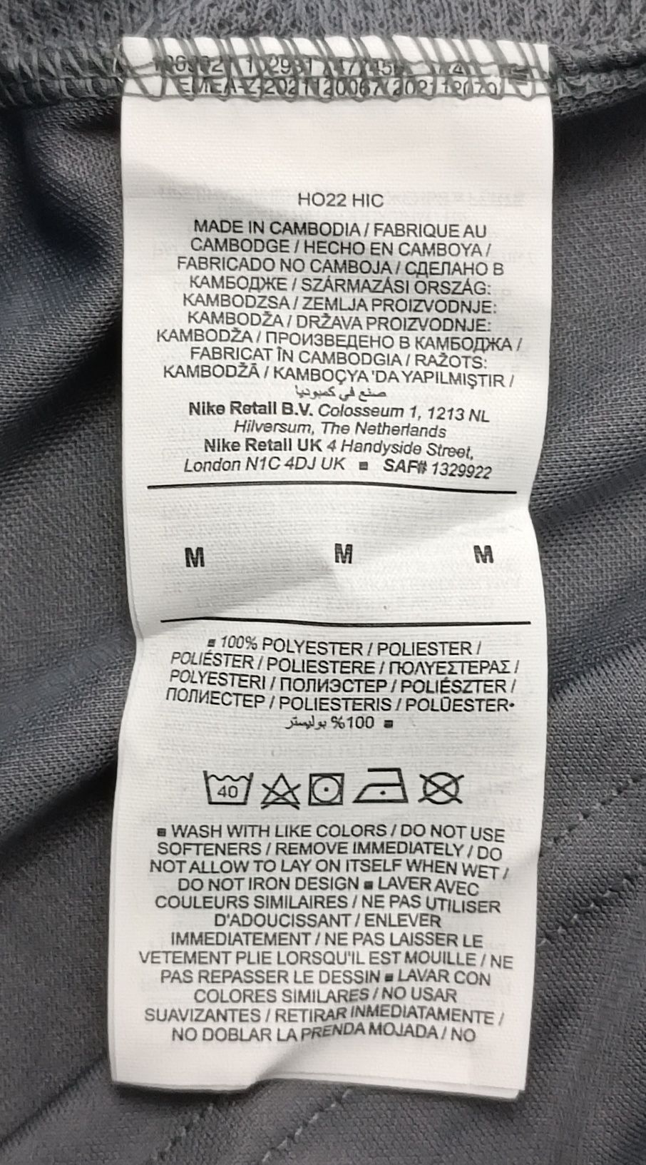 Nike DRI-FIT Strike Tee оригинална тениска M Найк спортна фланелка
