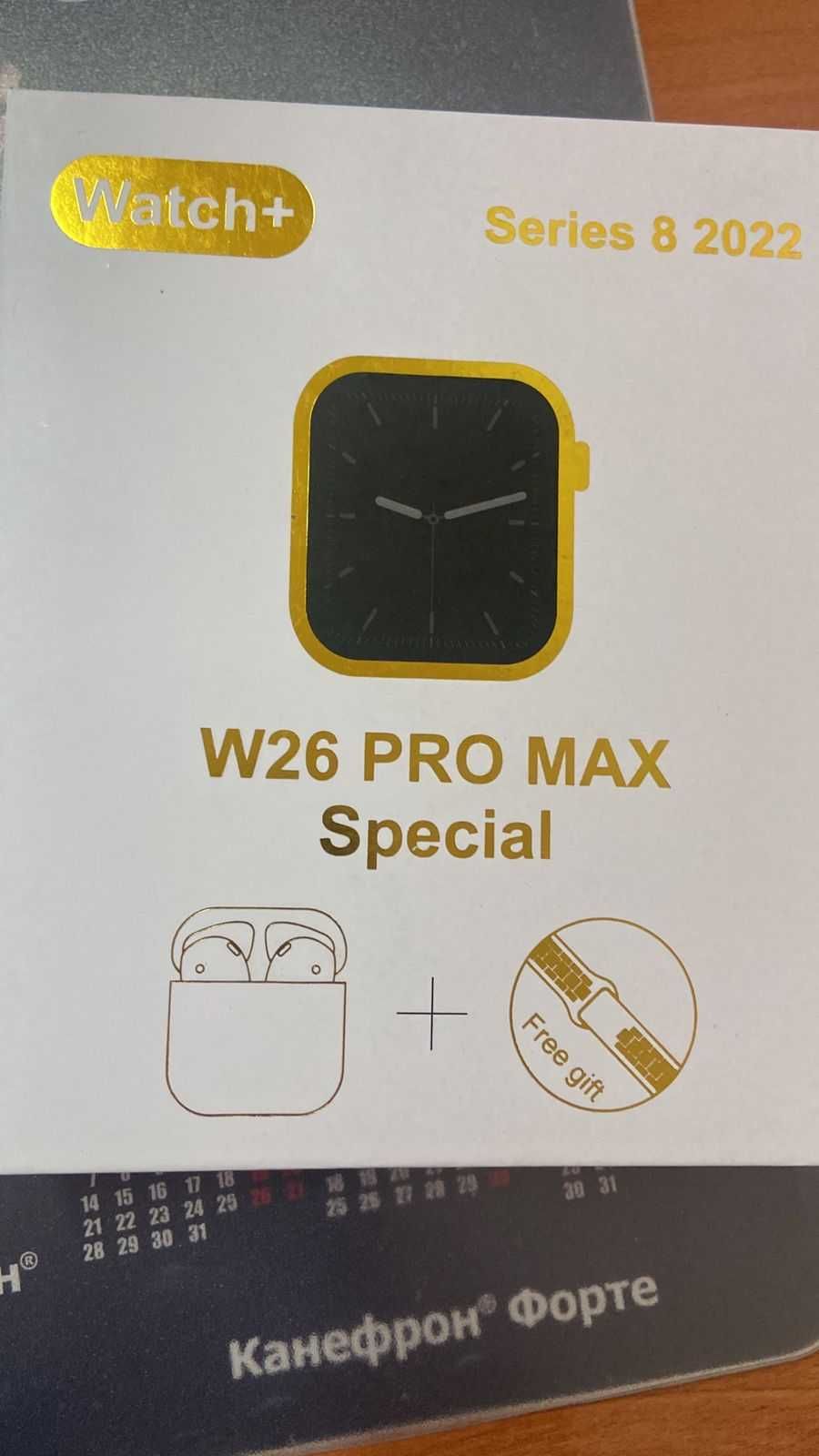 Продаетcя W26 PRO MAX Special. Series 8 2022 Комбо