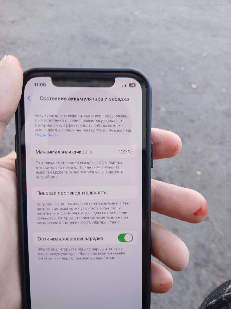 IPhone 12 ноп новый