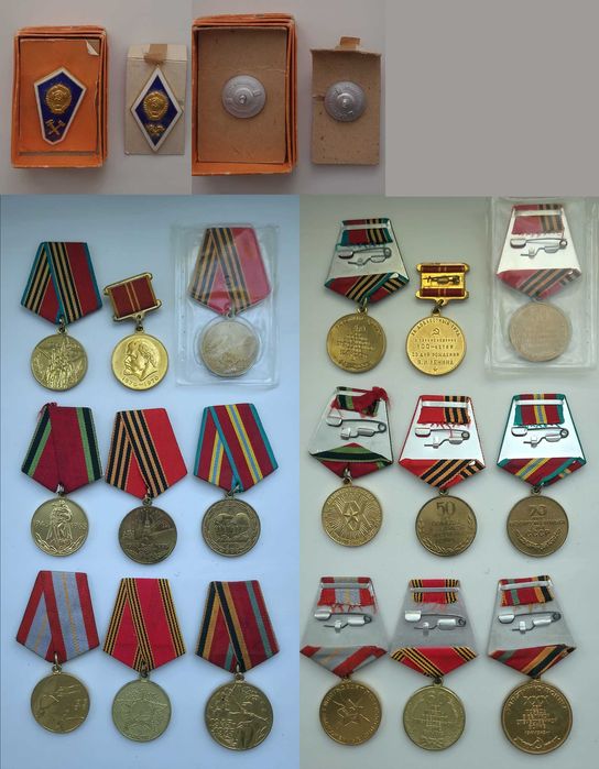 Медали награды СССР