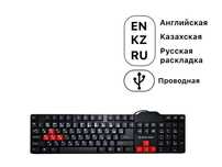 Клавиатура MRM-POWER (НОВАЯ) Оптом и в розницу