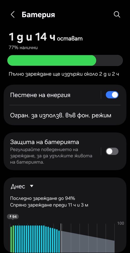Samsung Galaxy A54 5G 8/128GB Dual SIM